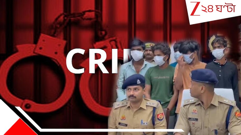 UP Shocker: সিনেমা নয়! মায়ের লাঞ্ছনাকারীকে ১০ বছর পর খুঁজে খু*ন করল ছেলে, তারপরই...