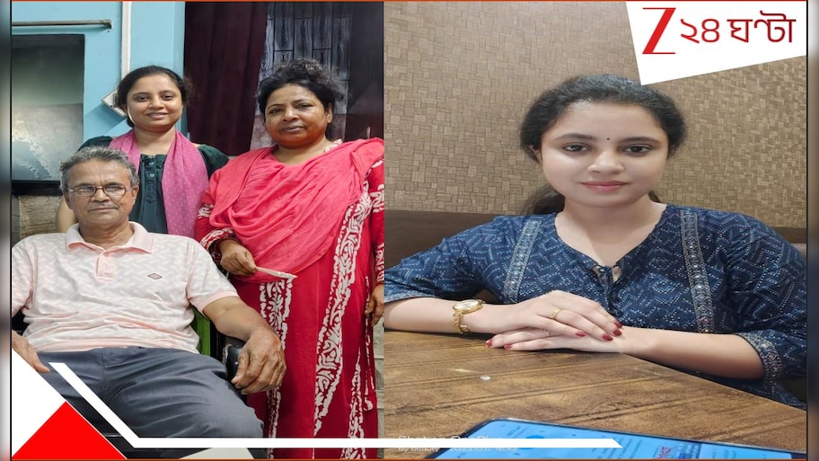 UGC NET JRF 2025: গোটা দেশে প্রথম কাটোয়ার নিলুফা! UGC NET JRF 2025 রেজাল্টে তাক লাগিয়ে গলি থেকে রাজপথের উড়ান স্কুলশিক্ষকের মেয়ের...
