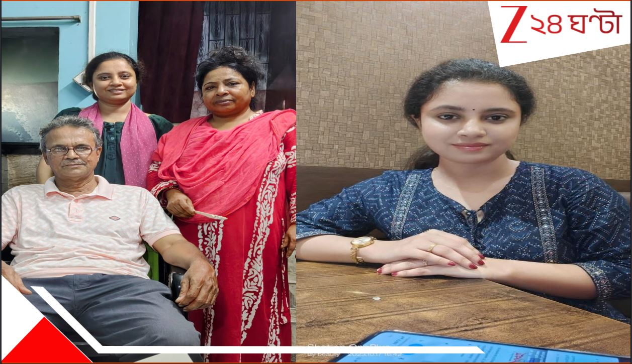 UGC NET JRF 2025: গোটা দেশে প্রথম কাটোয়ার নিলুফা! UGC NET JRF 2025 রেজাল্টে তাক লাগিয়ে গলি থেকে রাজপথের উড়ান স্কুলশিক্ষকের মেয়ের... UGC NET JRF 2025: গোটা দেশে প্রথম কাটোয়ার নিলুফা! UGC NET JRF 2025 রেজাল্টে তাক লাগিয়ে গলি থেকে রাজপথের উড়ান স্কুলশিক্ষকের মেয়ের...