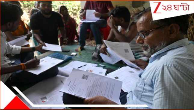 Bihar Election: SIR বিতর্কের মধ্যেই বিহার ভোটে 'বাংলা মডেল'! দেশের মধ্যে প্রথম রাজ্য, যেখানে প্রতি বুথে... Bihar Election: SIR বিতর্কের মধ্যেই বিহার ভোটে 'বাংলা মডেল'! দেশের মধ্যে প্রথম রাজ্য, যেখানে প্রতি বুথে...