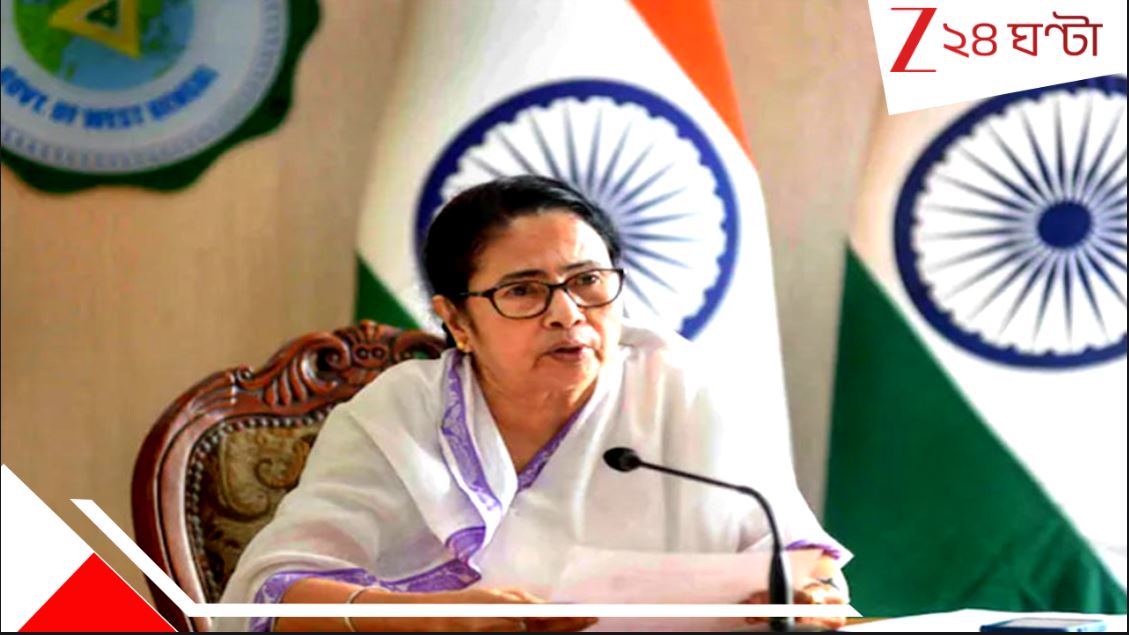 Mamata Banerjee: নজরে ছাব্বিশ! ২ অগাস্ট থেকেই বুথ-ভিত্তিক নতুন সরকারি প্রকল্প 'আমাদের পাড়া, আমাদের সমাধান', মমতা জানালেন.. Mamata Banerjee: নজরে ছাব্বিশ! ২ অগাস্ট থেকেই বুথ-ভিত্তিক নতুন সরকারি প্রকল্প 'আমাদের পাড়া, আমাদের সমাধান', মমতা জানালেন..