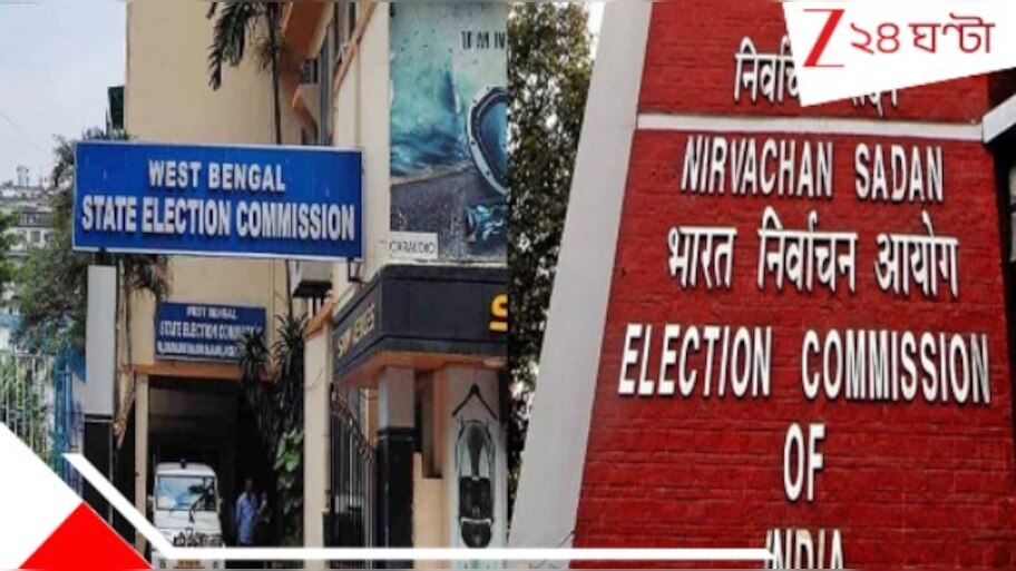 West Bengal Assembly Election 2026: 'স্বাধীন' হবে রাজ্যের মুখ্য নির্বাচনী আধিকারিকের দফতর! ছাব্বিশের বিধানসভা ভোটের আগেই বড় নির্দেশ কমিশনের...