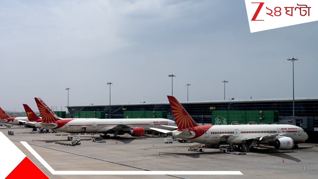 AAI Recruitment 2025: বিমানবন্দরে চাকরির সুযোগ, 'আকাশছোঁয়া' অঙ্কের বেতন! আবেদনের উর্ধ্বসীমা ৪৫ বছর AAI Recruitment 2025: বিমানবন্দরে চাকরির সুযোগ, 'আকাশছোঁয়া' অঙ্কের বেতন! আবেদনের উর্ধ্বসীমা ৪৫ বছর