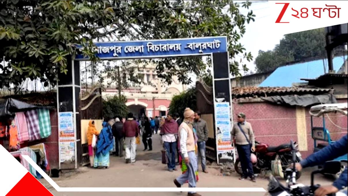 Balurghat: সারা শরীরে কামড়ের দাগ! তিল তিল যন্ত্রণা দিয়ে ধর্ষণে মৃত্যু মহিলার! অবশেষে বালুরঘাটের বর্বর …