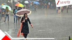 চোখ রাঙাচ্ছে নিম্নচাপ, টানা ৪ দিন দুর্যোগে তোলপাড় হবে দক্ষিণবঙ্গ