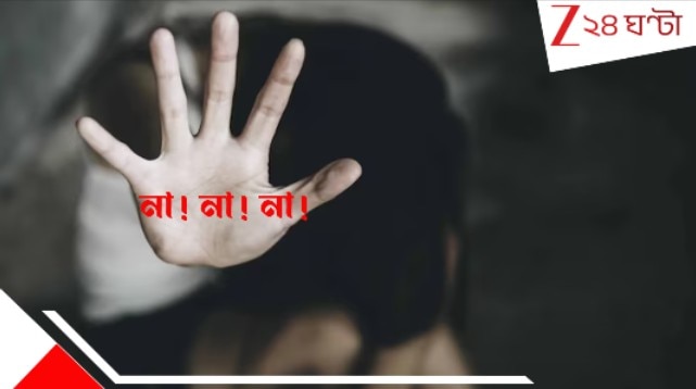 Odisha Shocker: হাড়হিম গণধ*র্ষ*ণ! জঙ্গলে নাবা*লিকাকে ছিঁ*ড়ে খেল ৩ বর্বর! পালাতেই ফের ট্রাক চালকের যৌ*ন লাল*সার শিকার… Odisha Shocker: হাড়হিম গণধ*র্ষ*ণ! জঙ্গলে নাবা*লিকাকে ছিঁ*ড়ে খেল ৩ বর্বর! পালাতেই ফের ট্রাক চালকের যৌ*ন লাল*সার শিকার…