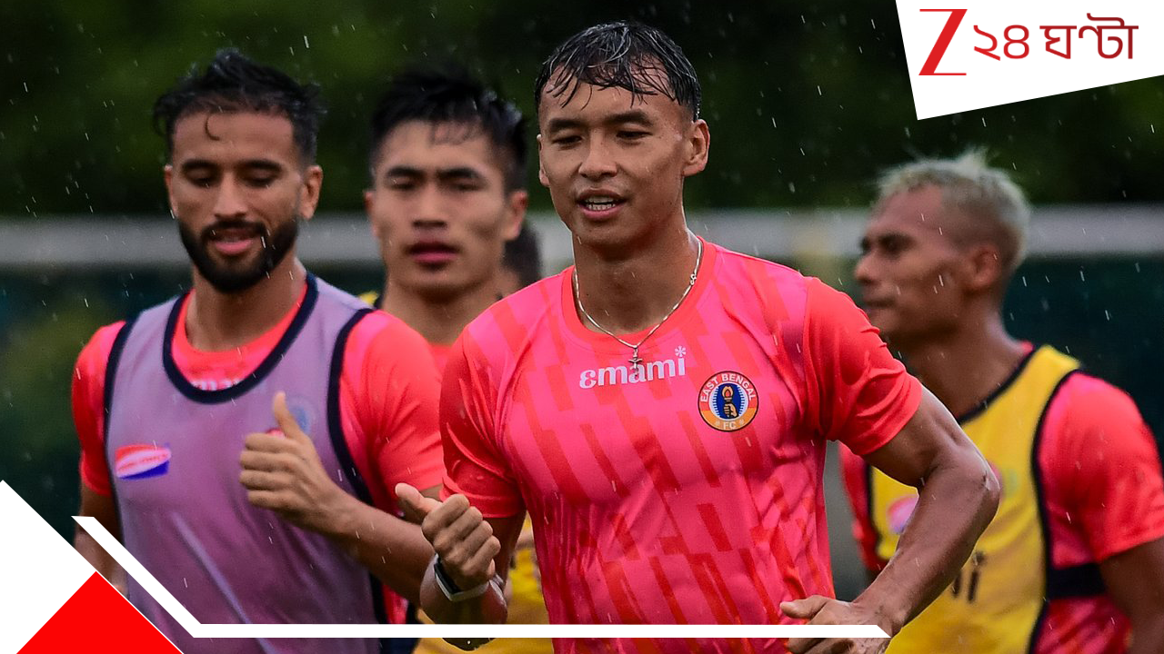 East Bengal Durand Cup 2025: বুধে ডুরান্ড শুরু ১৬ বারের চ্যাম্পিয়নদের, প্রথম ম্যাচে অস্কার পাবেন কোন বিদেশিদের? East Bengal Durand Cup 2025: বুধে ডুরান্ড শুরু ১৬ বারের চ্যাম্পিয়নদের, প্রথম ম্যাচে অস্কার পাবেন কোন বিদেশিদের?