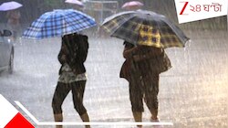 টাইফুন উইফা-র প্রভাবে নিম্নচাপ, আগামি ৪ দিন ভারী বৃষ্টিতে ভাসবে দক্ষিণবঙ্গ 