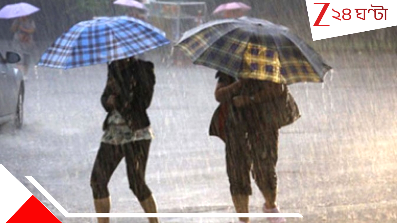 West Bengal Weather Update: টাইফুন উইফা-র প্রভাবে নিম্নচাপ, আগামি ৪ দিন ভারী বৃষ্টিতে ভাসবে দক্ষিণবঙ্গ West Bengal Weather Update: টাইফুন উইফা-র প্রভাবে নিম্নচাপ, আগামি ৪ দিন ভারী বৃষ্টিতে ভাসবে দক্ষিণবঙ্গ