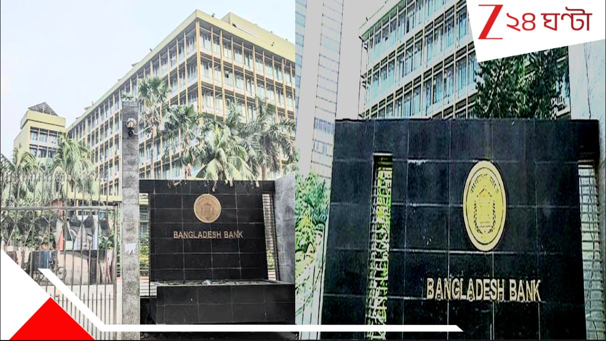 Bangladesh Bank New rules: ইউনূসের বাংলাদেশে তালিবানি ফতোয়া! পুরুষদের জিনস, মেয়েদের লেগিংস নিষিদ্ধ! জামা আর হাতার ঝুলেও নজরদারি...
