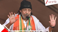 মার খেলে পাল্টা দিন, বিজেপি কর্মীদের টোটকা মিঠুনের