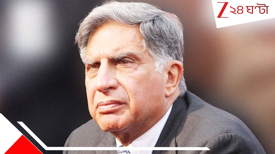 Ratan Tata: রতন টাটার মৃত্যুর ৯ মাসের মধ্যেই এ কী করল সংস্থা! এবার নগদ ২৪০০০০০০০০০ টাকায়...