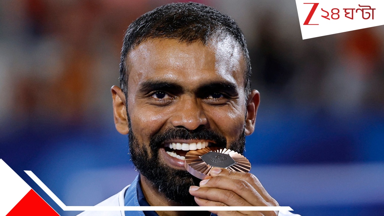 East Bengal Club Foundation Day: ‘ভারত গৌরব’ কিংবদন্তি পিআর শ্রীজেশ, বর্ষসেরায় সম্মানিত হবেন সৌভিক-বিষ্ণু… East Bengal Club Foundation Day: ‘ভারত গৌরব’ কিংবদন্তি পিআর শ্রীজেশ, বর্ষসেরায় সম্মানিত হবেন সৌভিক-বিষ্ণু…