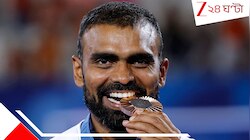 'ভারত গৌরব' কিংবদন্তি পিআর শ্রীজেশ, বর্ষসেরায় সম্মানিত হবেন সৌভিক-বিষ্ণু...
