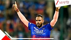 ভয়ংকর! IPL চ্যাম্পিয়ন RCB-র দামি বাঁ-হাতি বোলারের বিরুদ্ধে ফের ধর্ষণের অভিযোগ...