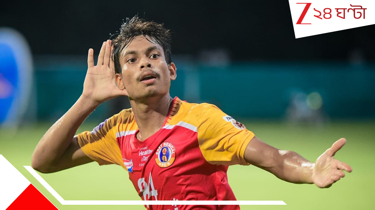 Kolkata Derby: 'কল্যাণীর স্নিগ্ধ মাটি, লাল-হলুদের শক্ত ঘাঁটি', সায়ন ধামাকায় ডার্বি ইস্টবেঙ্গলের... Kolkata Derby: 'কল্যাণীর স্নিগ্ধ মাটি, লাল-হলুদের শক্ত ঘাঁটি', সায়ন ধামাকায় ডার্বি ইস্টবেঙ্গলের...