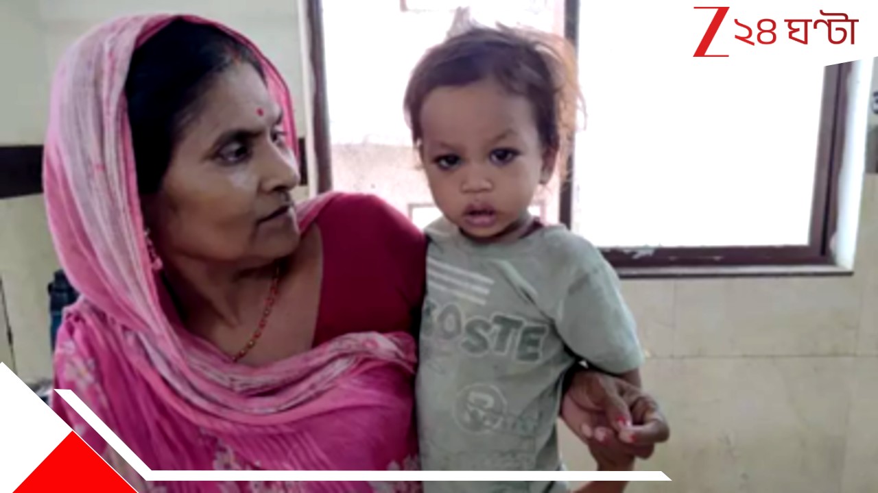 Child Bites Snake: কলিযুগের 'কৃষ্ণ বনাম কালিয়া'! দুবছরের গোবিন্দের কামড়ে মরল কোবরা... Child Bites Snake: কলিযুগের 'কৃষ্ণ বনাম কালিয়া'! দুবছরের গোবিন্দের কামড়ে মরল কোবরা...