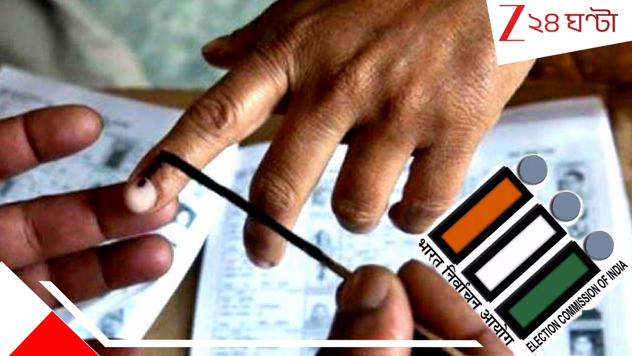 SIR 2025: আতঙ্কের নাম SIR! ভোটার তালিকায় নাম টিকিয়ে রাখার জন্য লাগবে কোন ১১ নথি, জেনে নিন SIR 2025: আতঙ্কের নাম SIR! ভোটার তালিকায় নাম টিকিয়ে রাখার জন্য লাগবে কোন ১১ নথি, জেনে নিন