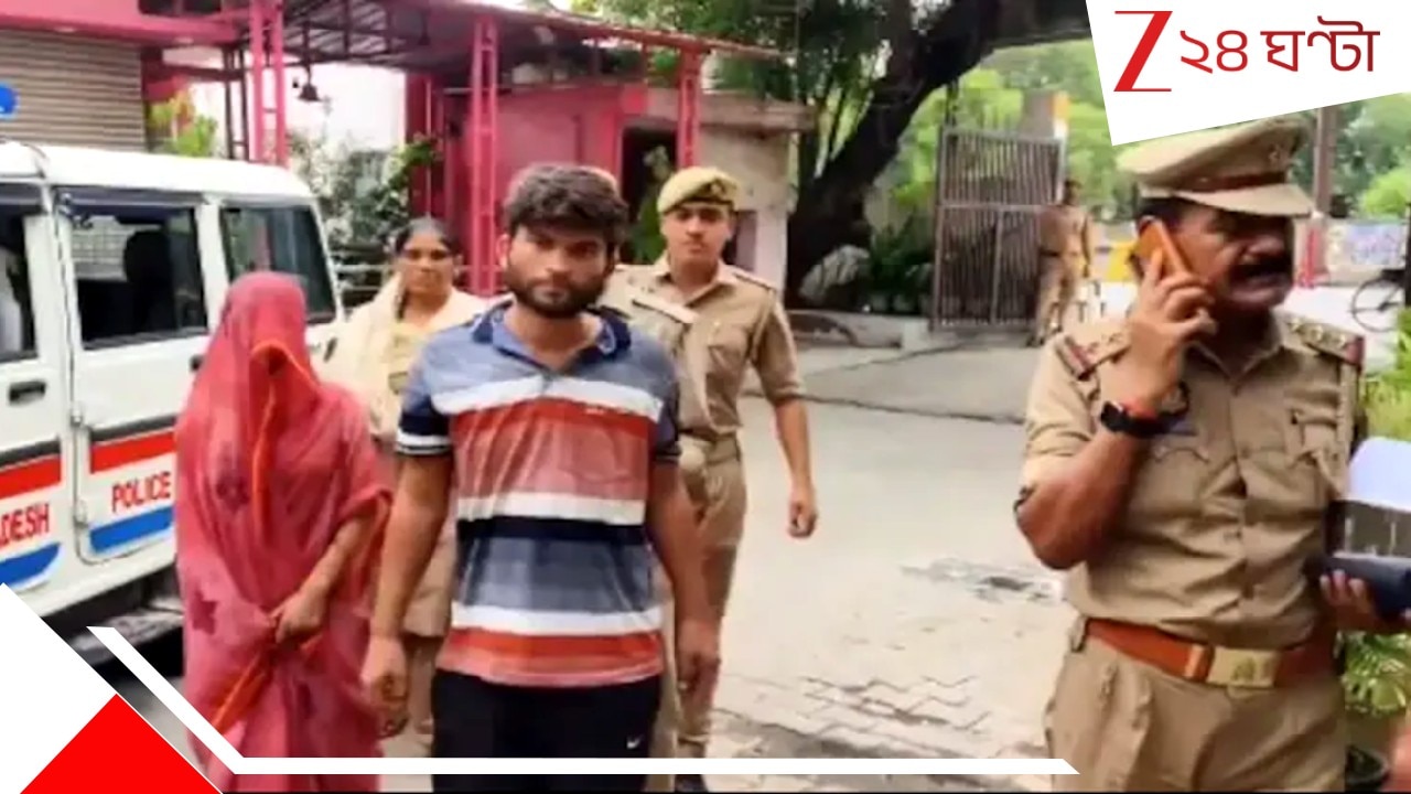 Wife poisons Husband: পরপুরুষের অমোঘ টান! প্রথমবারের বিষে মরেননি, প্রেমিককে সঙ্গে নিয়ে পরেরবারেই খতম স্বামী...