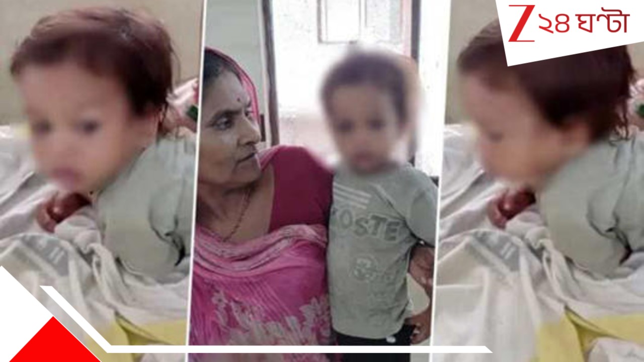 Bihar Toddler Bite Cobra To Death: কামড়ে খেয়েও ফেলে কোবরার দেহ! তাও কীভাবে বেঁচে গেল ২ বছরের গোবিন্দ? কারণ ব্যাখ্যা চিকিৎসকদের... Bihar Toddler Bite Cobra To Death: কামড়ে খেয়েও ফেলে কোবরার দেহ! তাও কীভাবে বেঁচে গেল ২ বছরের গোবিন্দ? কারণ ব্যাখ্যা চিকিৎসকদের...
