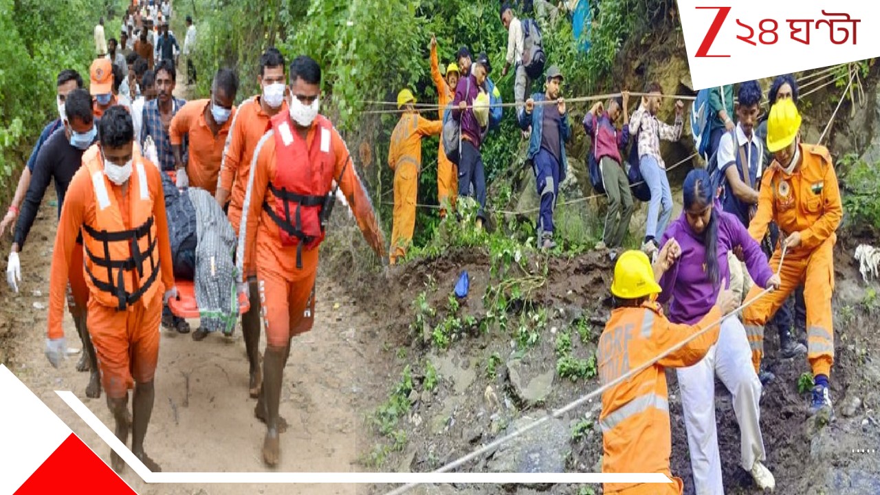 Road Accident: মায়ের দর্শন সেরে বাড়ি ফিরছিলেন! ২৫ পুণ্যার্থীকে নিয়ে গাড়ি পড়ল খালে, মৃ*ত শিশু-সহ... Road Accident: মায়ের দর্শন সেরে বাড়ি ফিরছিলেন! ২৫ পুণ্যার্থীকে নিয়ে গাড়ি পড়ল খালে, মৃ*ত শিশু-সহ...