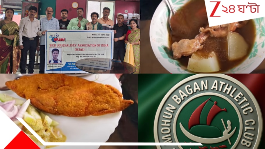 Mohun Bagan Canteen: ভারতসেরা  মোহনবাগানের ক্যান্টিনও দেশের সেরা! 