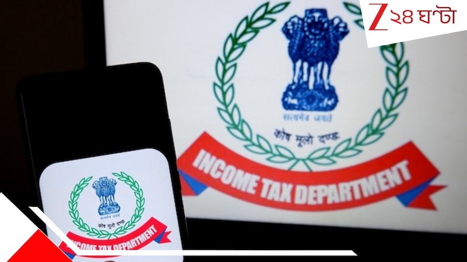 New Income Tax Bill 2025: করদাতাদের জন্য ৩ বড় সুবিধা! আয়কর রিটার্ন ফাইল করুন এবার আরও সহজে...
