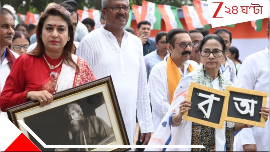 Mamata Banerjee: 'কেন্দ্রে ক্ষমতায় আছ, ভাবছ এজেন্সি দিয়ে খেলে যাবে! দামামা বাজিয়ে দেব', বোলপুরে বিস্ফোরক মমতা..