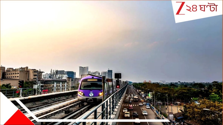 Kavi Subhash Metro Station Closed: বৃষ্টি-বিভ্রাটের বড় আপডেট! বেশ কয়েকটি পিলারে ফাটল, অনির্দিষ্টকালের জন্য বন্ধ হয়ে গেল কবি সুভাষ মেট্রো স্টেশন...