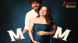 ২১ বছরেই মা হলেন ছোটপর্দার 'মিশকা' অহনা, ঘর আলো করে এল ছেলে না মেয়ে?