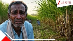 মাঝরাতে ঘুম ভাঙতেই দেখলেন বিছানায় নেই ছেলে, ঘরের বাইরে পা রাখতেই হাড়হিম বাবার...