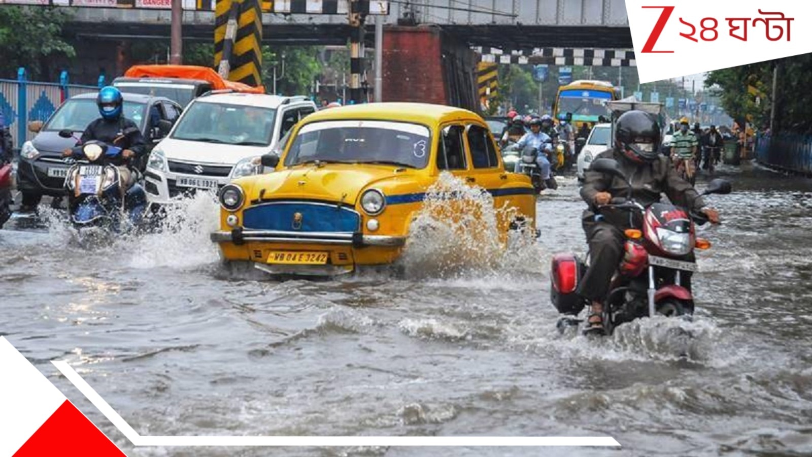 Bengal Weather: ঘূর্ণাবর্তের ফলা! নিম্নচাপের জের, মুষলধারা বৃষ্টিতে ভাসবে কলকাতা থেকে জেলা… Bengal Weather: ঘূর্ণাবর্তের ফলা! নিম্নচাপের জের, মুষলধারা বৃষ্টিতে ভাসবে কলকাতা থেকে জেলা…