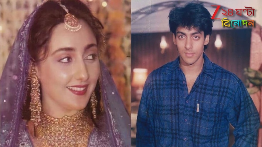 Salman Khan first girlfriend: সঙ্গীতা বিজলানি নন, সলমানের প্রথম প্রেমিকা বিখ্যাত অভিনেতার নাতনি! তাদের ব্রেকআপের কারণ জানলে...