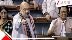 অপারেশন মহাদেবে খতম পহেলগাঁও হামলায় জড়িত ৩ লশকর জঙ্গি, এরা সবাই পাকিস্তানি: শাহ 