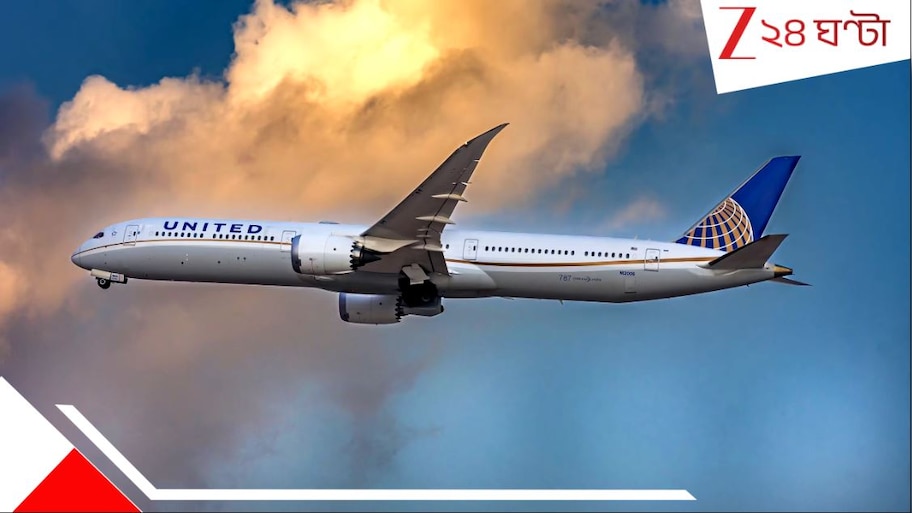 Boeing Dreamliner 787 declares May Day: টেকঅফের পরই ইঞ্জিন বিকল! MAY DAY আর্তনাদ করে উঠলেন পাইলট, ফের যাত্রীবোঝাই বোয়িং বিমান...