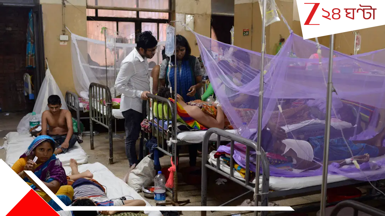 Dengue in West Bengal: ভিজে আবহাওয়ায় দাপট বাড়ছে ডেঙ্গির, রাজ্যের ৬ জেলায় আক্রান্ত প্রায় ... Dengue in West Bengal: ভিজে আবহাওয়ায় দাপট বাড়ছে ডেঙ্গির, রাজ্যের ৬ জেলায় আক্রান্ত প্রায় ...