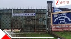ভরা ক্লাসে ফার্স্ট গার্লের মুখে টিচার ছুঁড়লেন উত্তরপত্র! অপমান সহ্য করতে না পেরে...