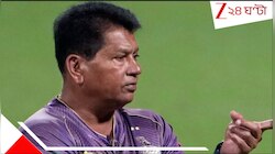 আইপিএলে খারাপ পারফরম্যান্স! বড় সিদ্ধান্ত KKR-এর! হেডকোচকেই...