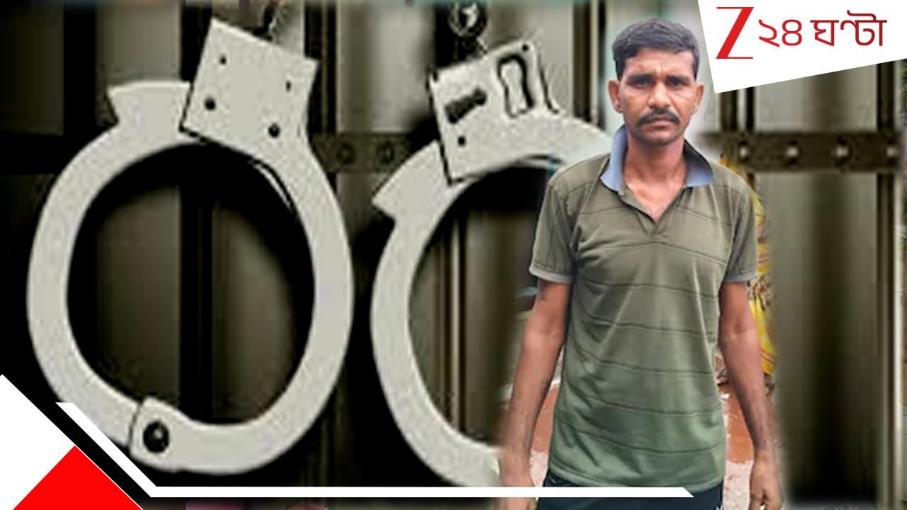 Bhopal Incident: অসুস্থ মহিলাকে হাসপাতালে নিয়ে ছুটেছিলেন, জেলেই কেটে গেল ১৩ মাস, কেন?... Bhopal Incident: অসুস্থ মহিলাকে হাসপাতালে নিয়ে ছুটেছিলেন, জেলেই কেটে গেল ১৩ মাস, কেন?...
