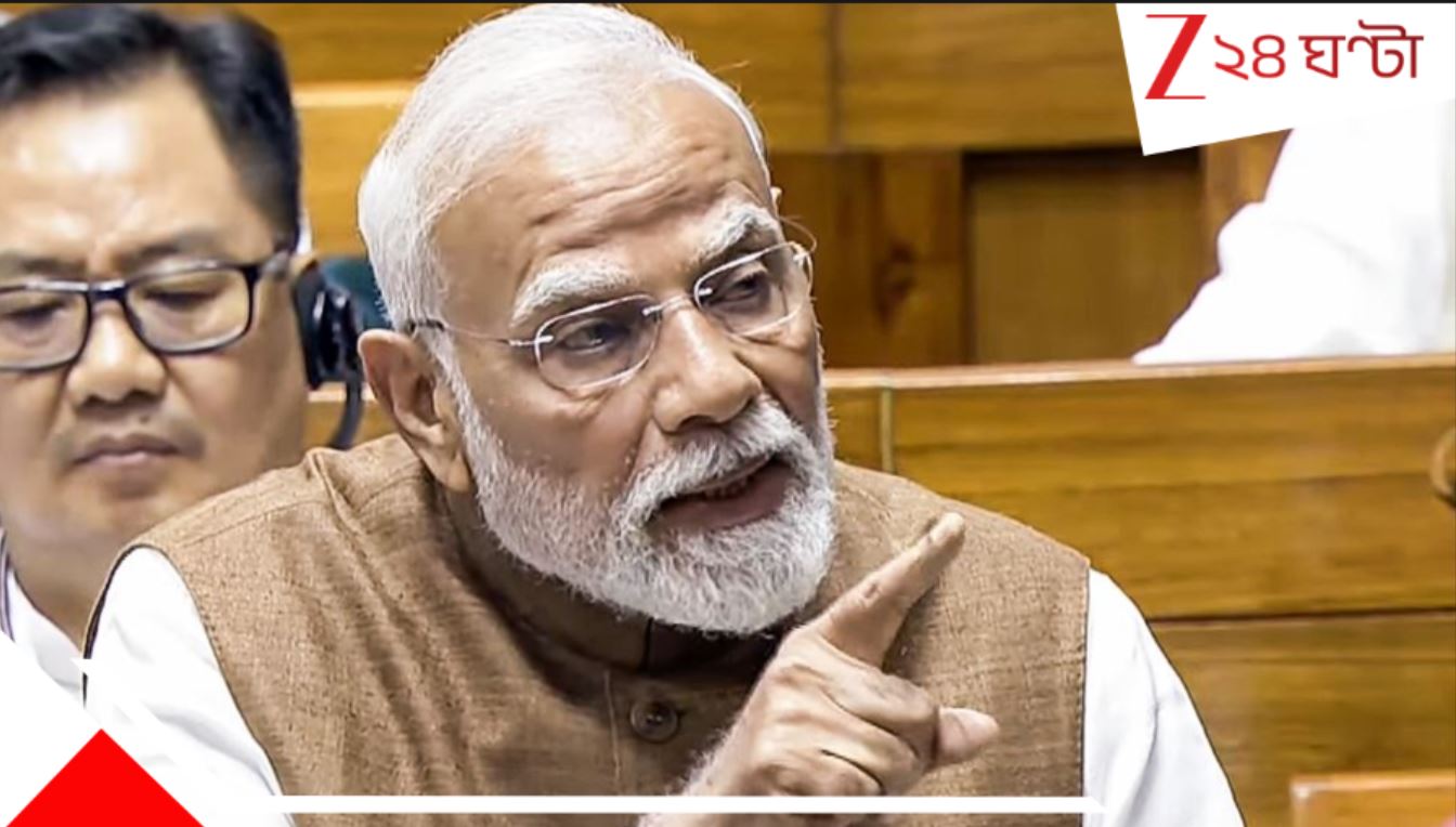 Operation Sindoor Debate in Parliament: 'তৃতীয় কোনও দেশ যুদ্ধ থামাতে বলেনি', বিরোধীদের ট্রাম্পকার্ডে জবাব মোদীর...
