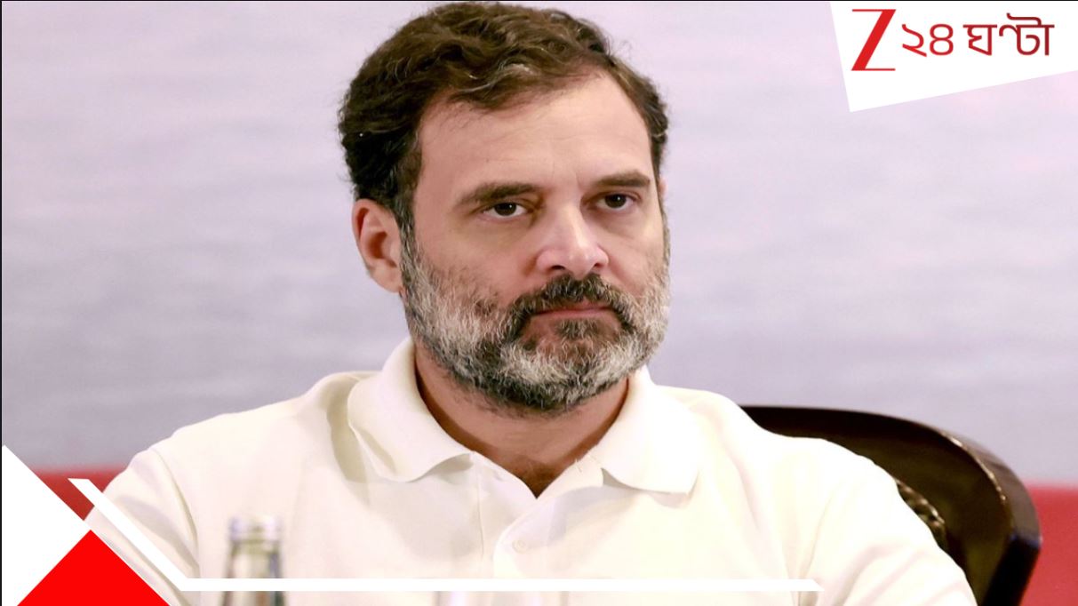 Rahul Gandhi: মানবদরদি রাহুল! ভারত-পাক সংঘর্ষে অনাথ হয়ে যাওয়া ২২ শিশুর দায়িত্ব রাজীব-পুত্রের! চালাবেন পড়াশোনাও... Rahul Gandhi: মানবদরদি রাহুল! ভারত-পাক সংঘর্ষে অনাথ হয়ে যাওয়া ২২ শিশুর দায়িত্ব রাজীব-পুত্রের! চালাবেন পড়াশোনাও...