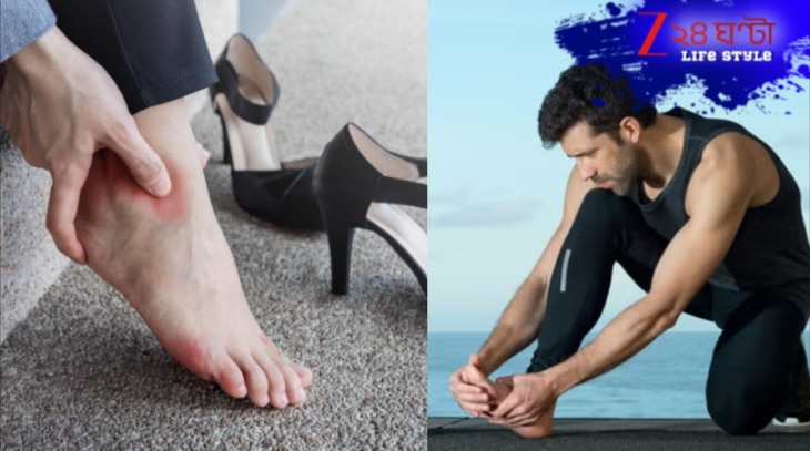 Heels Hurt While Walking: পা ফেলতেই অসহ্য যন্ত্রণা? এর কারণ শুধুই ক্লান্তি? না লুকিয়ে আছে অন্য কিছু…