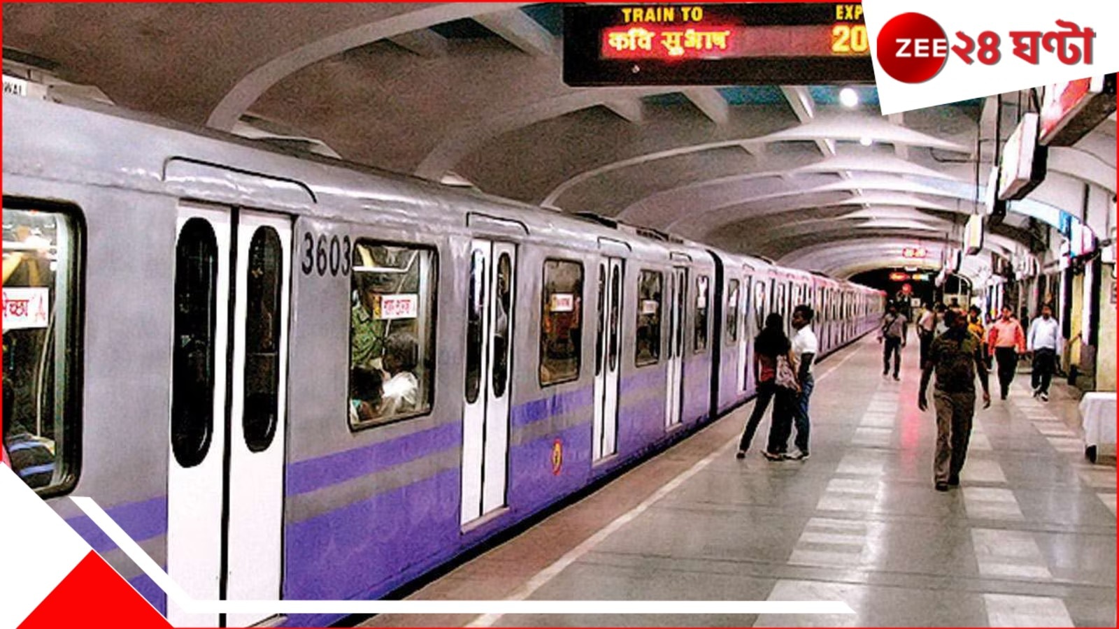 Kavi Subhas Metro Station