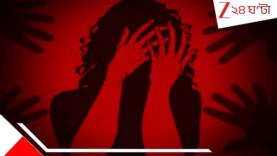 Watch Uluberia Shocker: বাড়ি থেকে টেনে হিঁচড়ে বের করা হয় বিধবা মহিলাকে! তারপর একঘণ্টা ধরে চলে নির্যাতন, সারা শরীরে... 