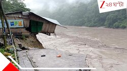 ফের ধস ১০ নম্বর জাতীয় সড়কে, বন্ধ সিকিমের পথ, তিস্তা ঢুকে পড়েছে গ্রামে, জারি লাল স