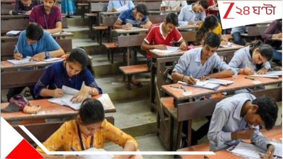 WBJEE Result: কাটল জটিলতা! জয়েন্টের রেজাল্ট কবে? এল বড় আপডেট...
