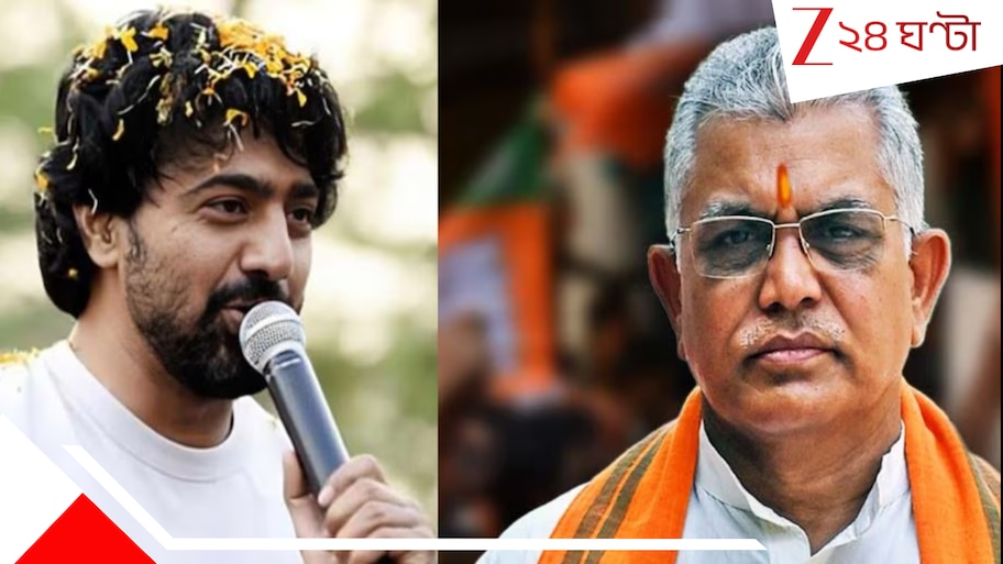 Dev on Dilip Ghosh: দিলীপবাবুকে আমার খুব ভালো লাগে! ওঁকে ফোন করে জানব, মানুষের জন্য কীভাবে কাজ করতে হয় : দেব