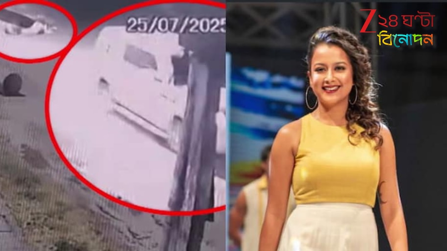 Guwahati Student Death: ২১ বছরের ছাত্রকে পিষে পালাল গাড়ি, চালকের আসনে জনপ্রিয় অভিনেত্রী! 'খুনি' নন্দিনীকে অবশেষে...
