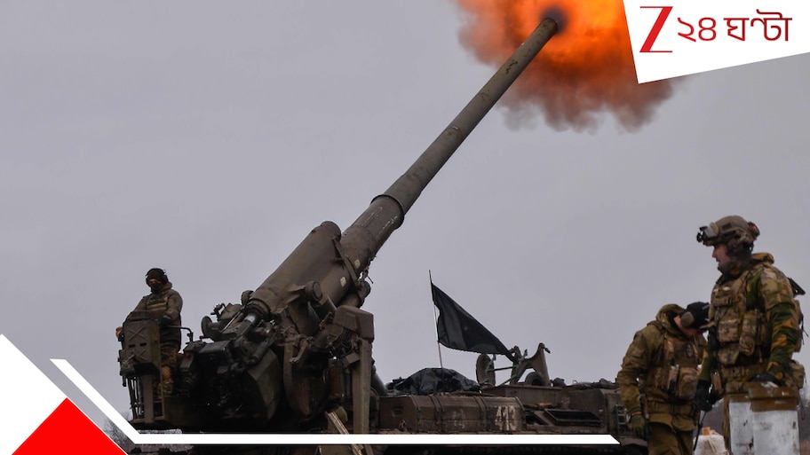 Russia Ukraine War: ধ্বংস যাত্রিবাহী বাস-ট্রেন! উড়ল হাসপাতাল-জেল, ইউক্রেনের ৭৩ শহরে রাশিয়ার বোমা-ক্ষেপণাস্ত্র-ড্রোন বর্ষণ...