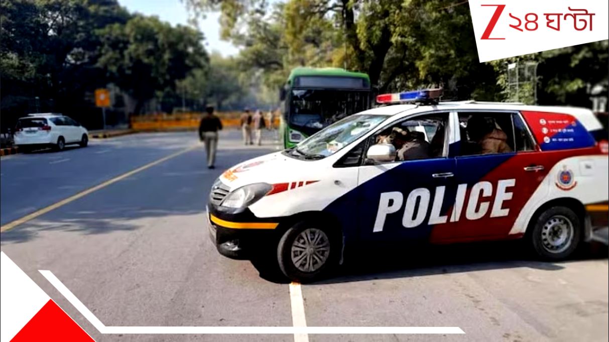 Delhi Horror: জল্লাদ বাবা! মা-বাবার তুলকালাম ঝগড়ায় স্কুল থেকে ফেরার আগেই বলি ১০ বছরের ছেলে ... Delhi Horror: জল্লাদ বাবা! মা-বাবার তুলকালাম ঝগড়ায় স্কুল থেকে ফেরার আগেই বলি ১০ বছরের ছেলে ...